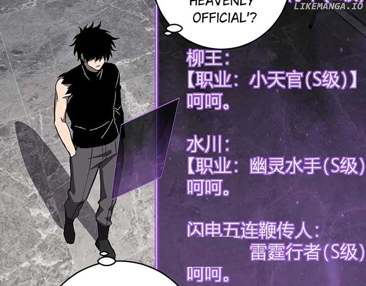 Read Virus King EN Manga Online