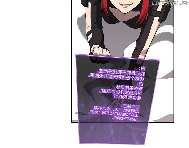 Read Virus King EN Manga Online