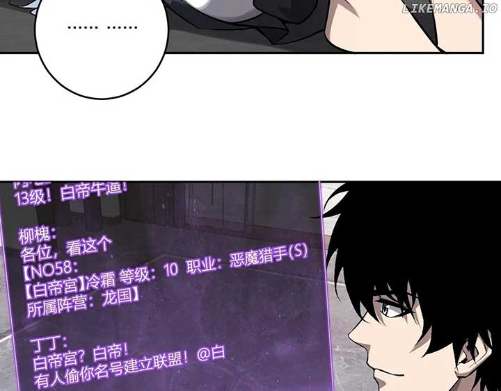 Read Virus King EN Manga Online