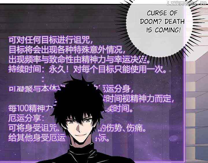 Read Virus King EN Manga Online