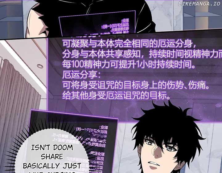 Read Virus King EN Manga Online