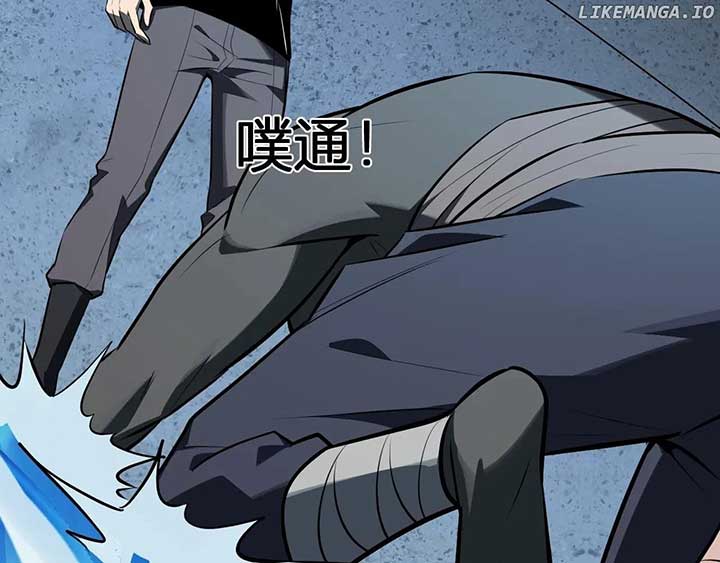 Read Virus King EN Manga Online