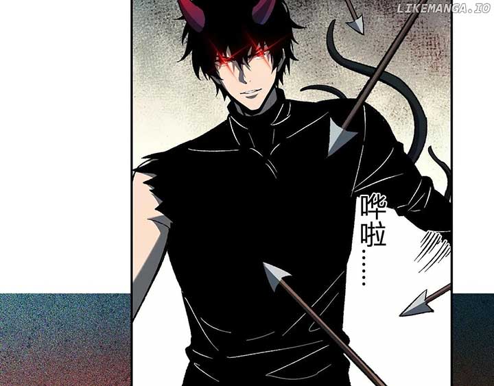 Read Virus King EN Manga Online