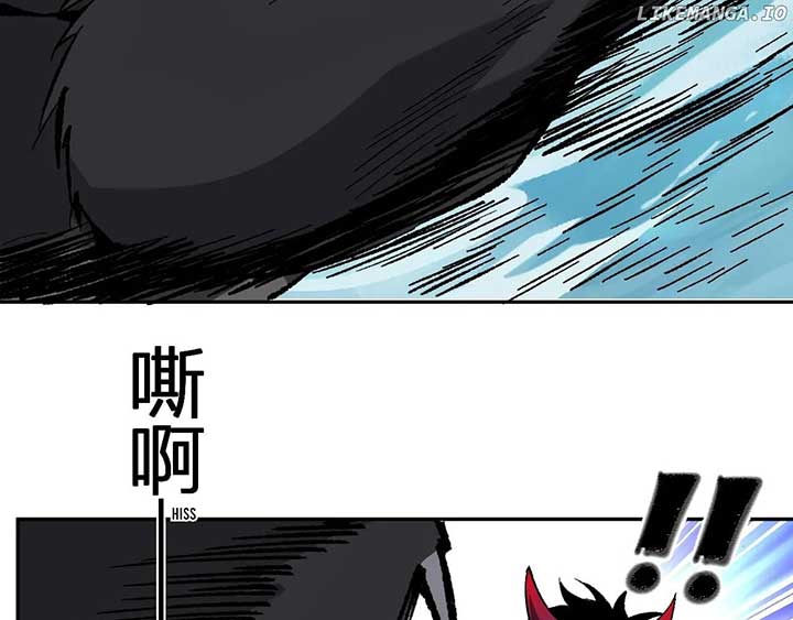 Read Virus King EN Manga Online