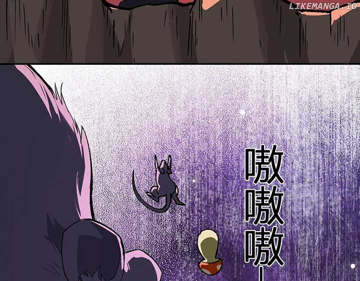 Read Virus King EN Manga Online