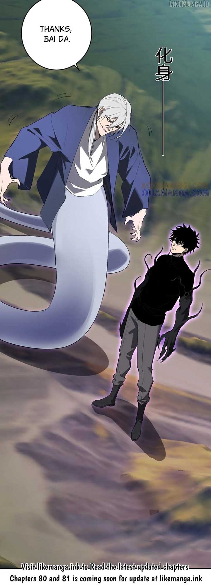 Read Virus King EN Manga Online