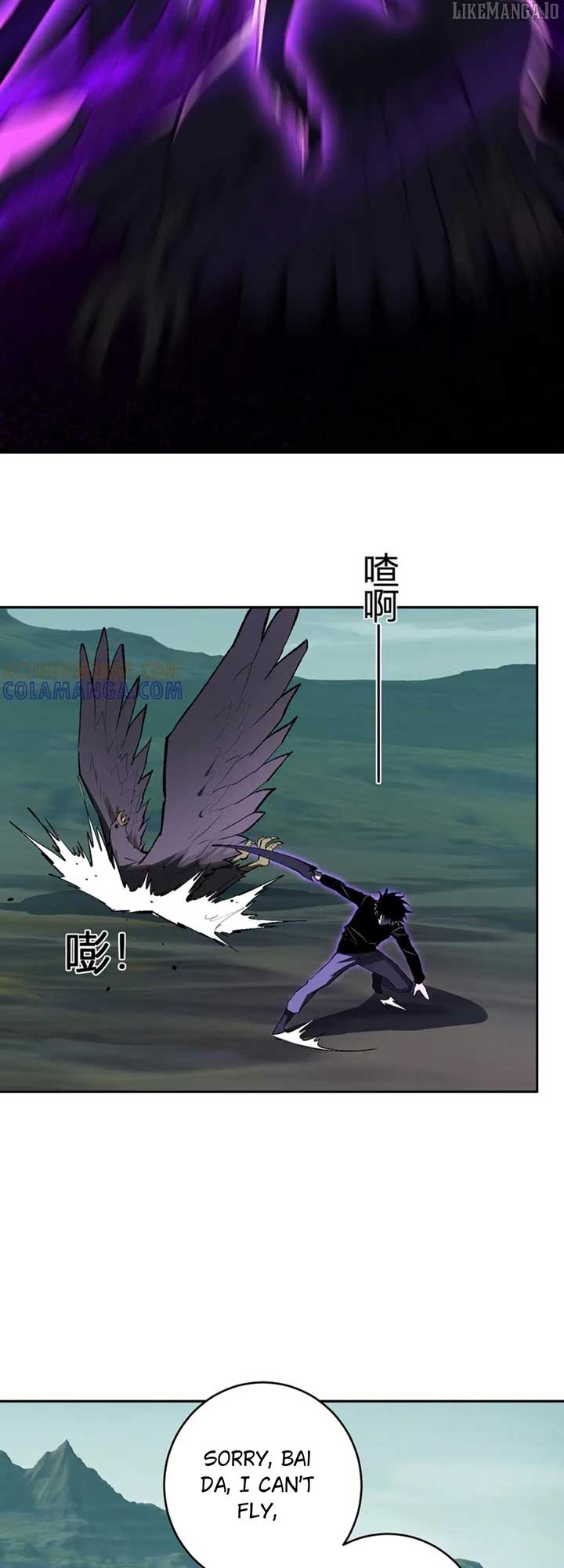 Read Virus King EN Manga Online