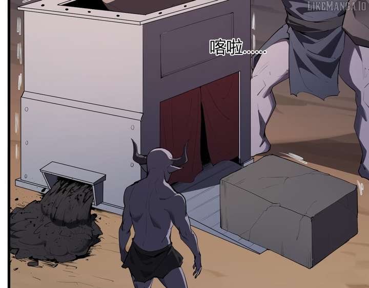 Read Virus King EN Manga Online