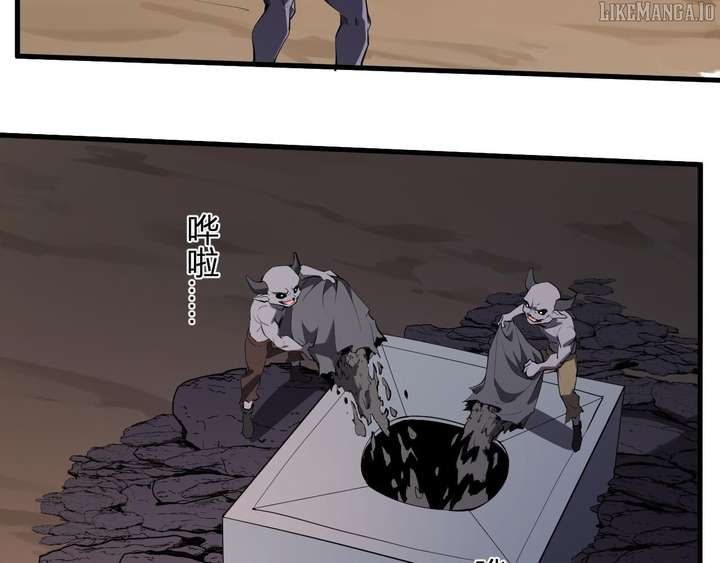 Read Virus King EN Manga Online