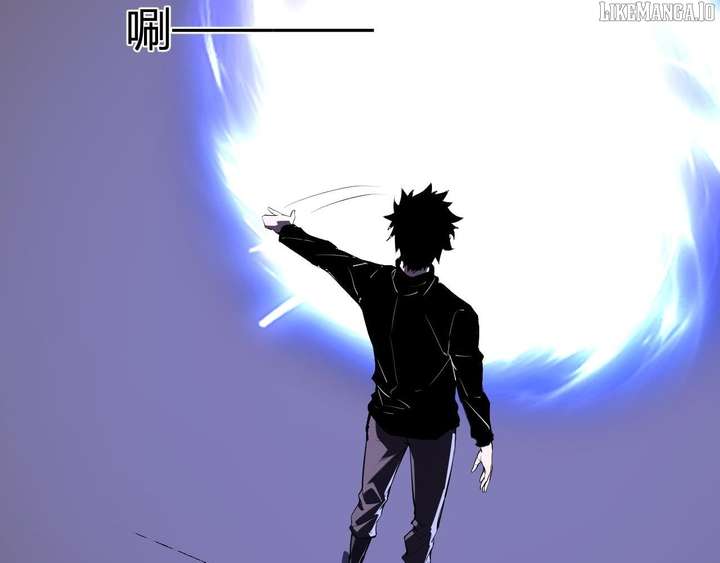 Read Virus King EN Manga Online