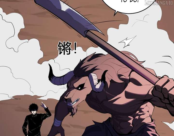 Read Virus King EN Manga Online