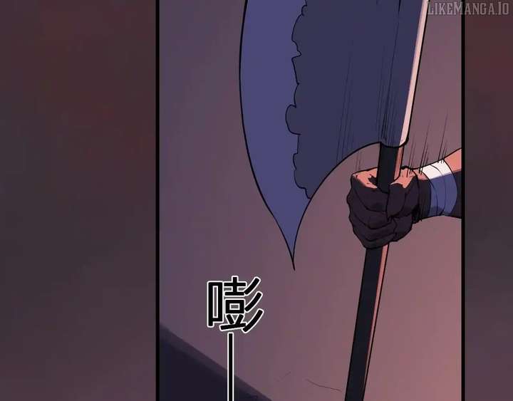 Read Virus King EN Manga Online