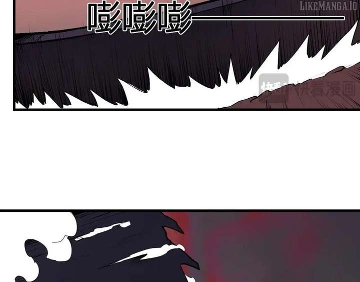Read Virus King EN Manga Online