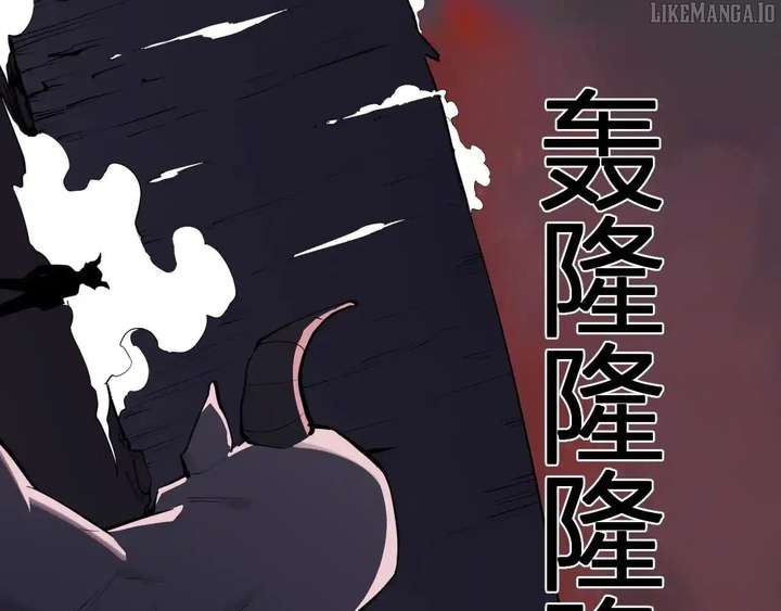 Read Virus King EN Manga Online