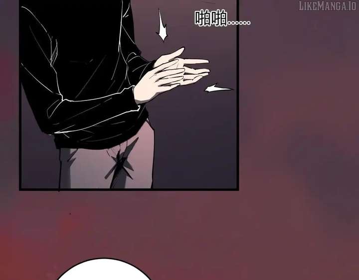 Read Virus King EN Manga Online