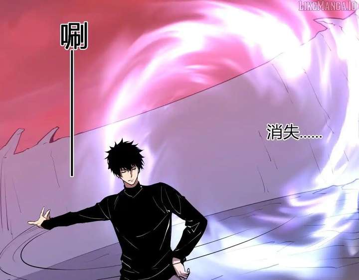 Read Virus King EN Manga Online