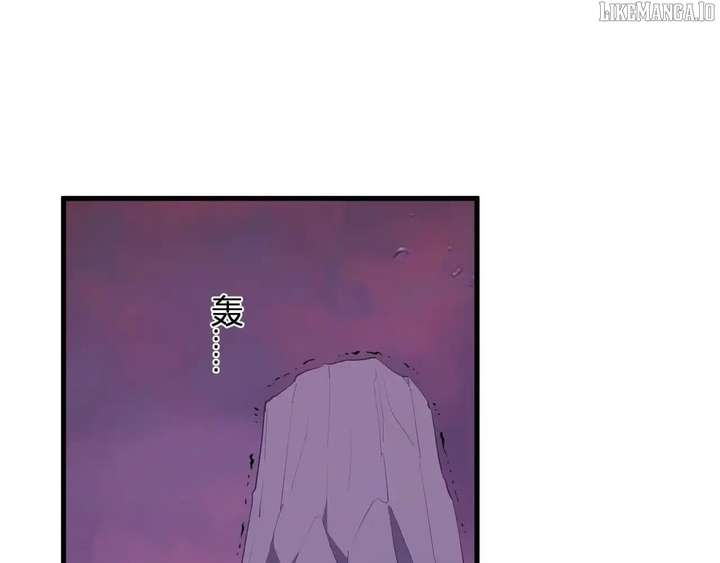 Read Virus King EN Manga Online