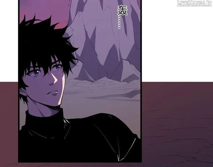 Read Virus King EN Manga Online