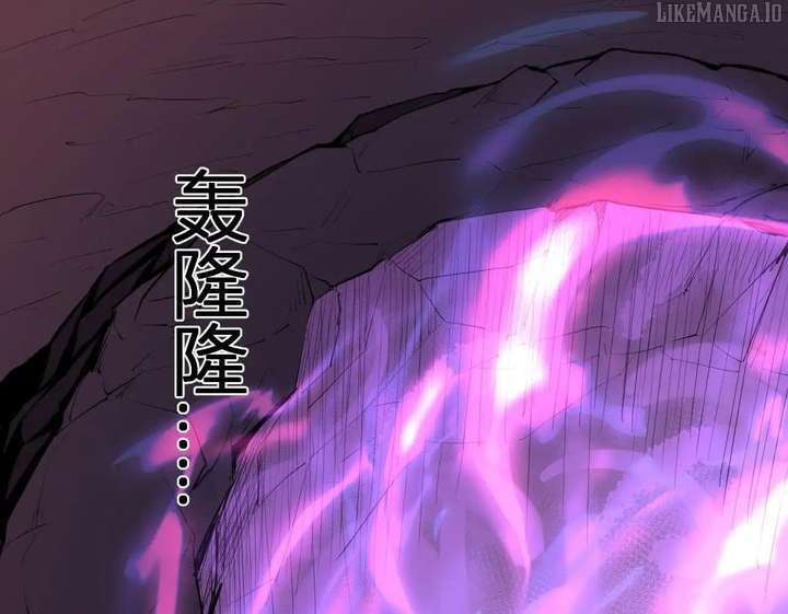 Read Virus King EN Manga Online