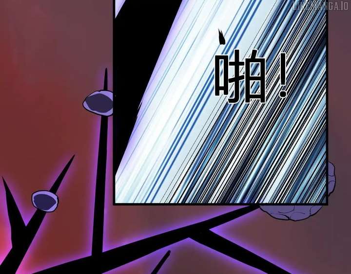 Read Virus King EN Manga Online