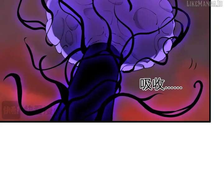Read Virus King EN Manga Online
