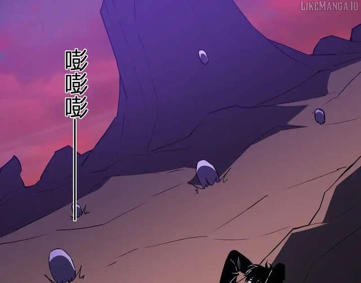 Read Virus King EN Manga Online
