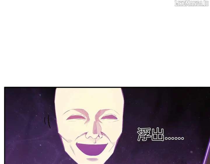 Read Virus King EN Manga Online