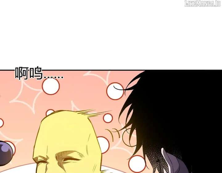 Read Virus King EN Manga Online