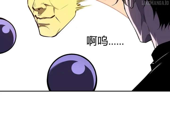 Read Virus King EN Manga Online