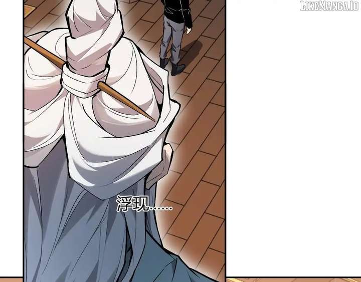 Read Virus King EN Manga Online