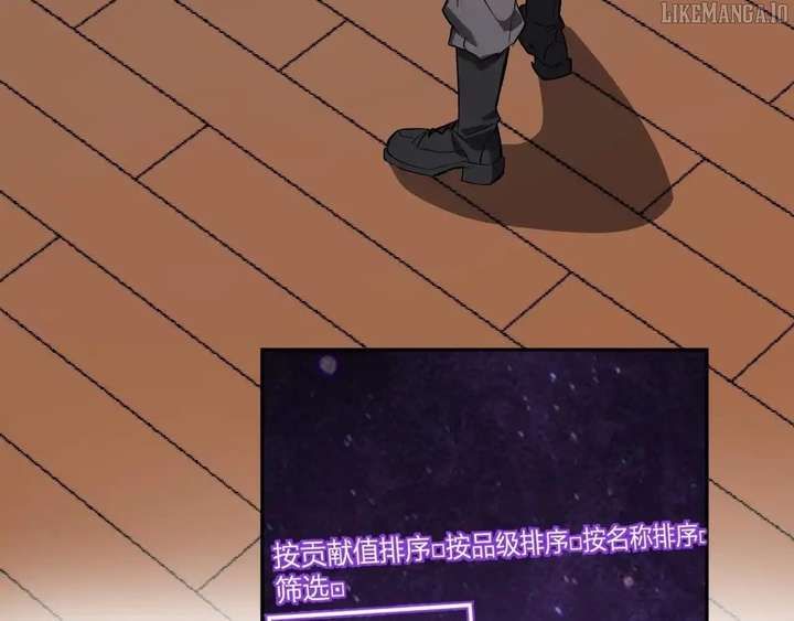 Read Virus King EN Manga Online