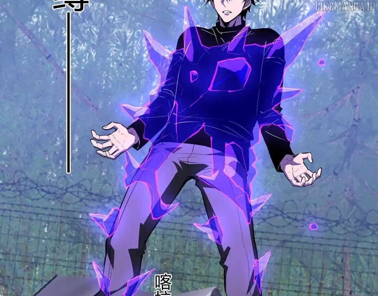 Read Virus King EN Manga Online
