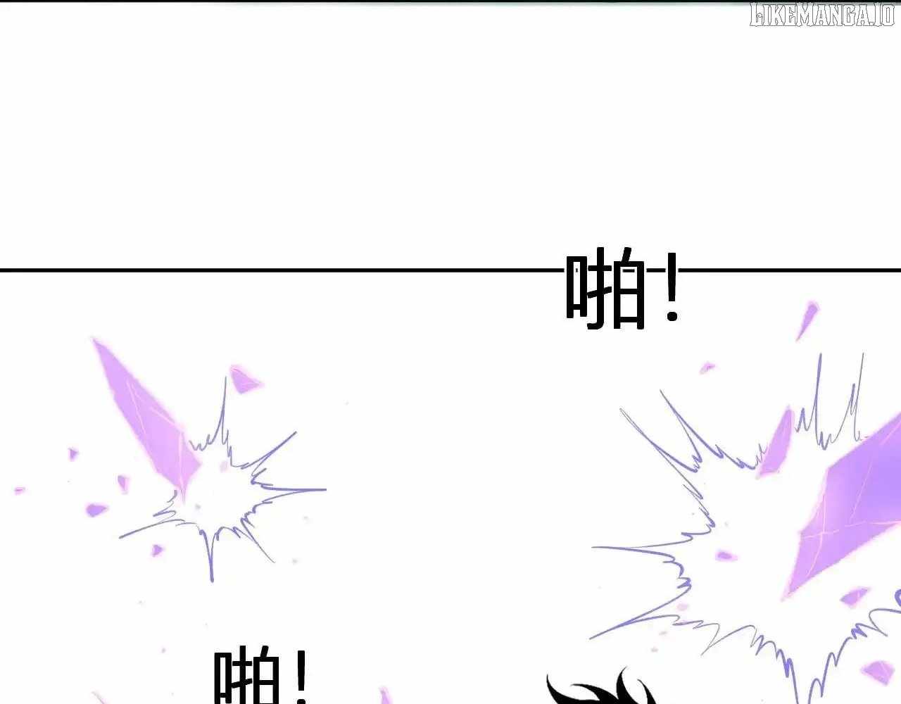 Read Virus King EN Manga Online
