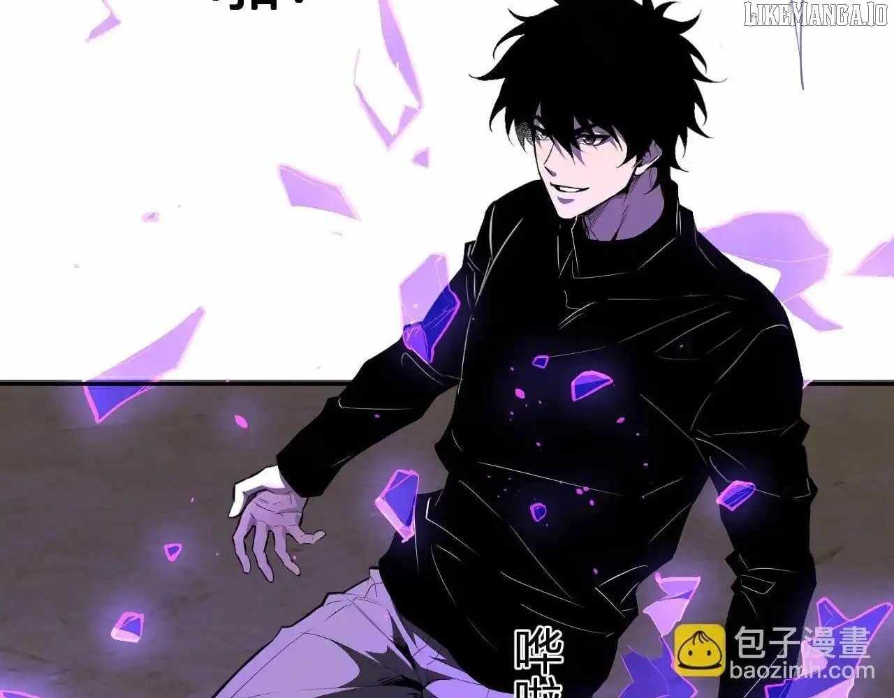 Read Virus King EN Manga Online