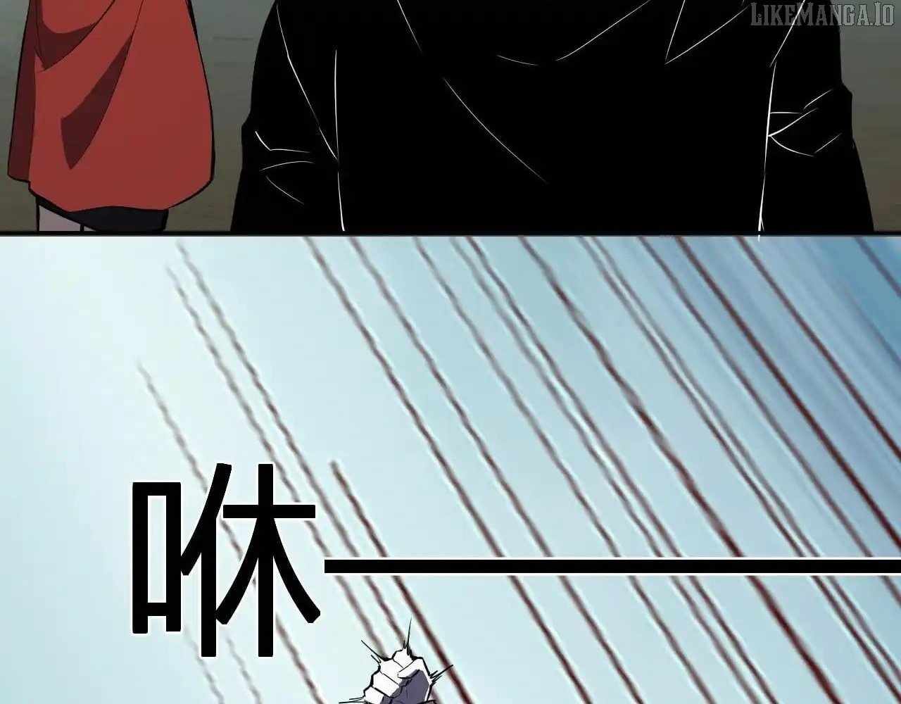 Read Virus King EN Manga Online