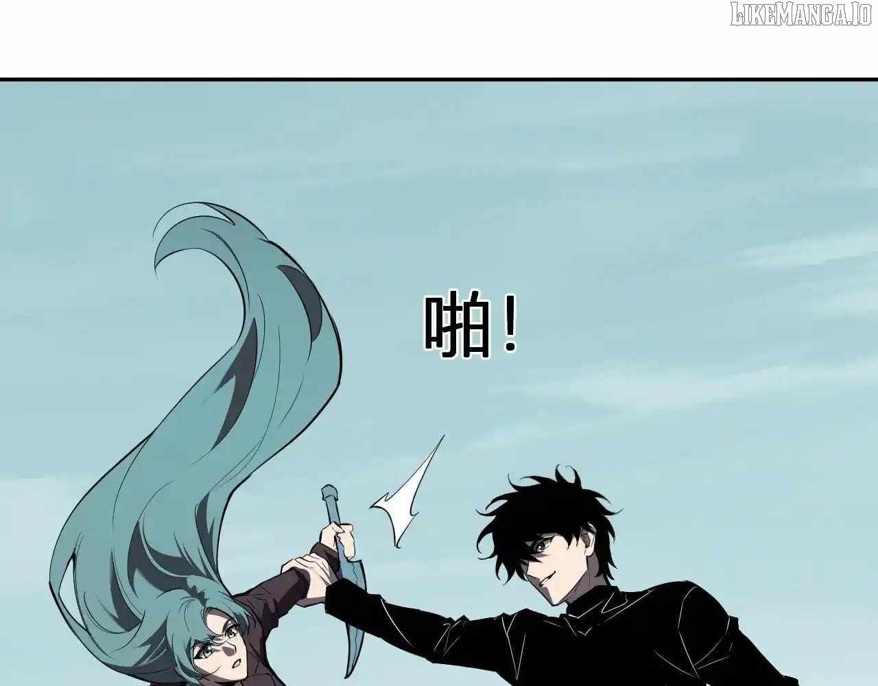 Read Virus King EN Manga Online