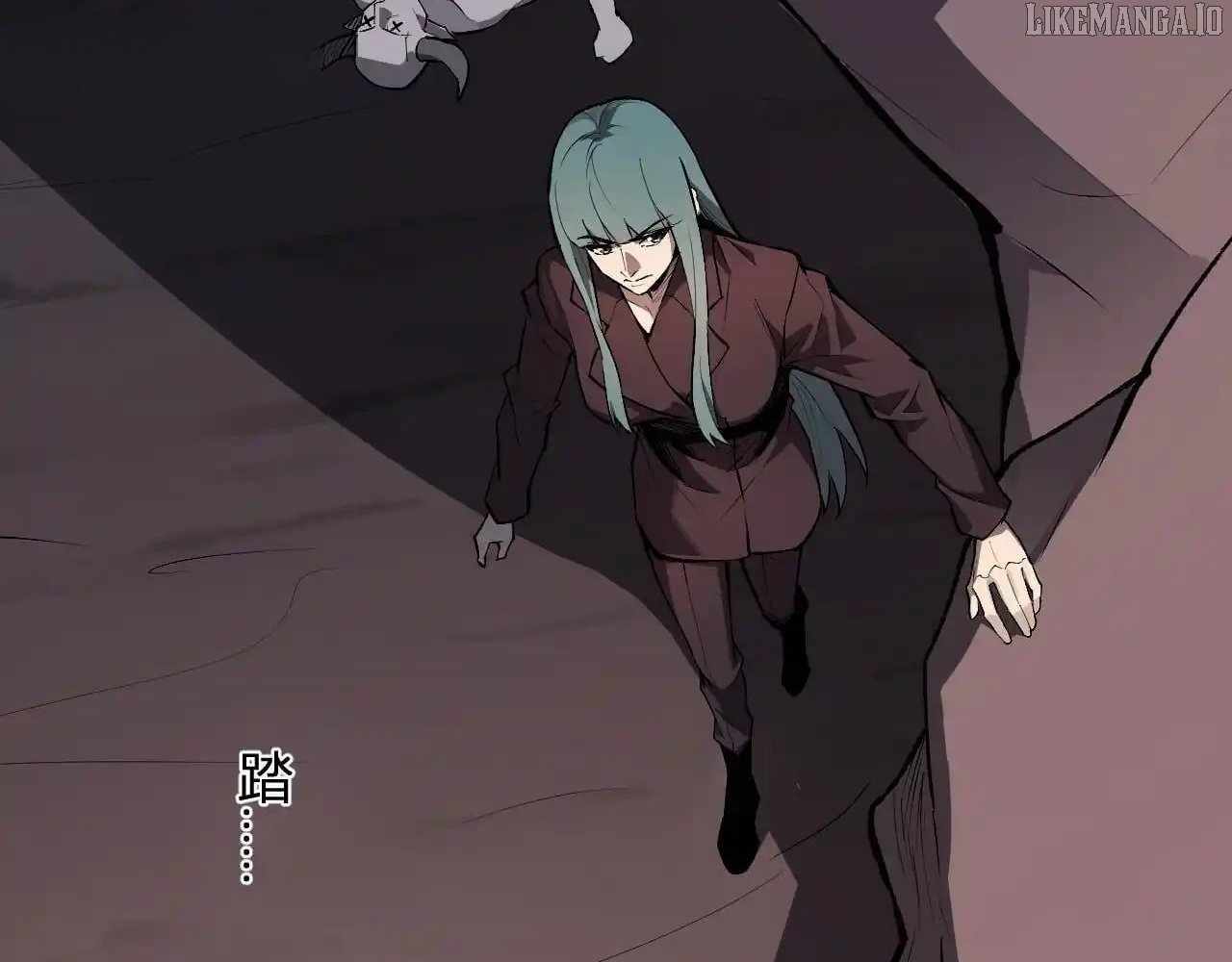 Read Virus King EN Manga Online