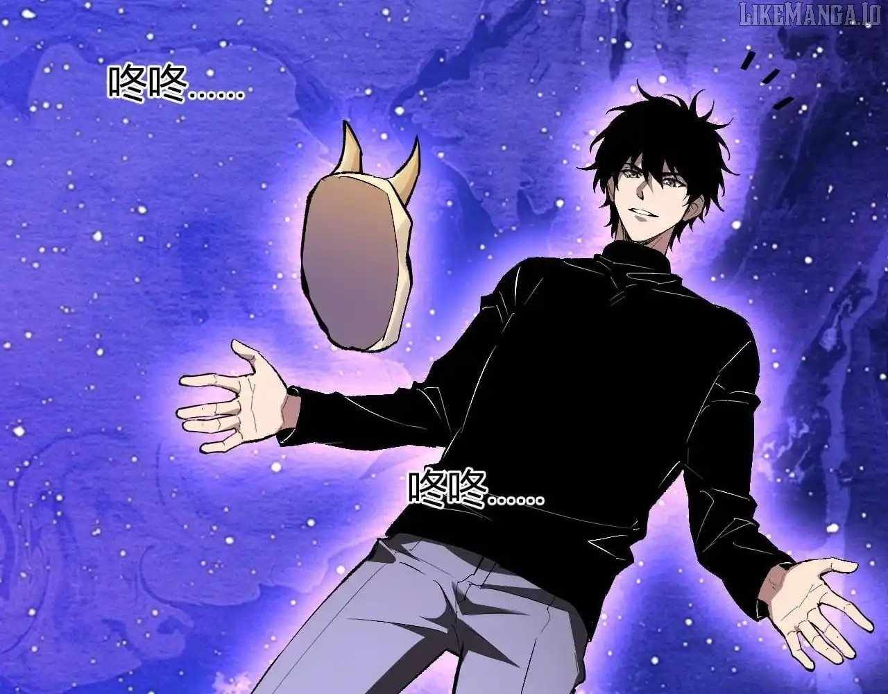 Read Virus King EN Manga Online