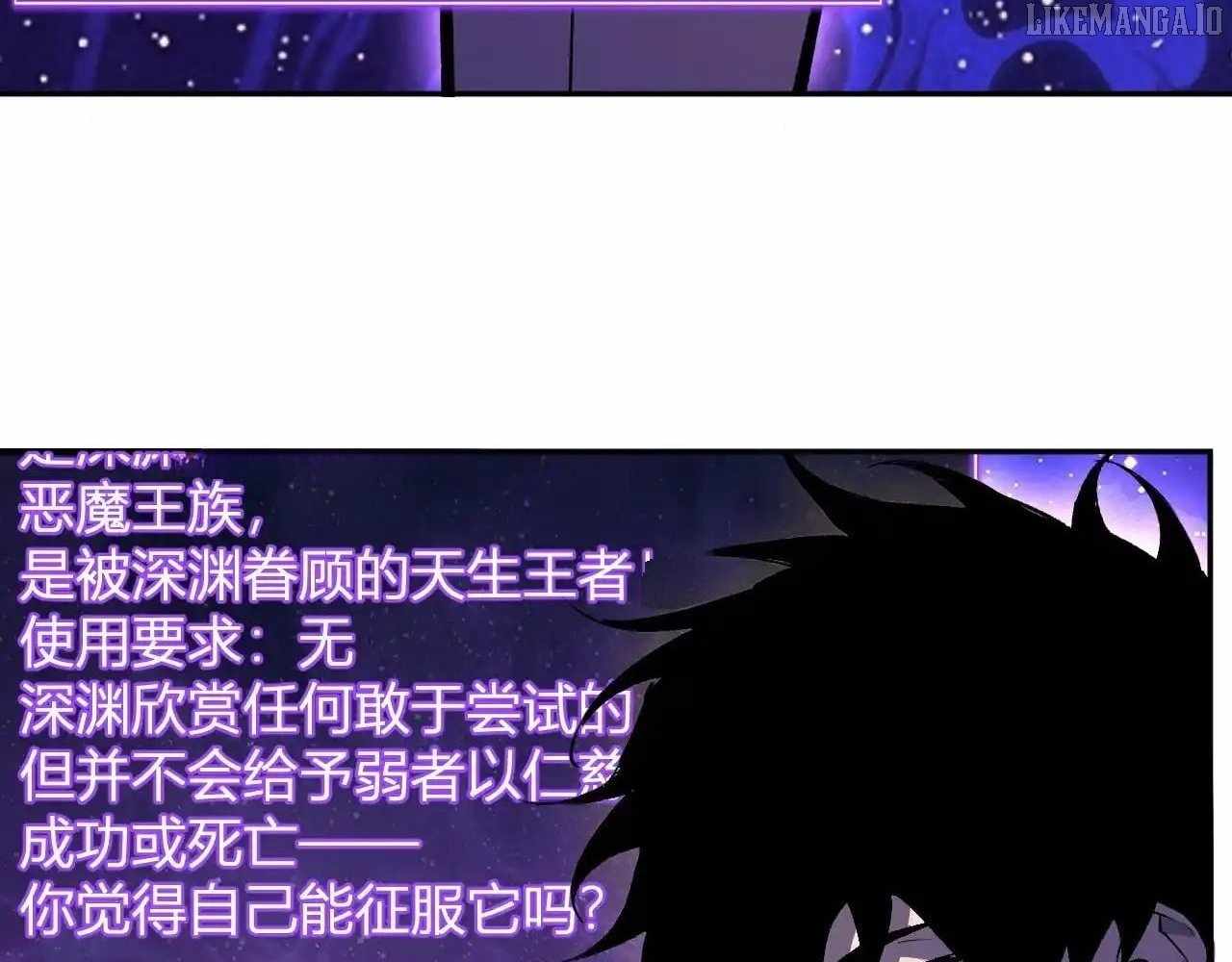 Read Virus King EN Manga Online