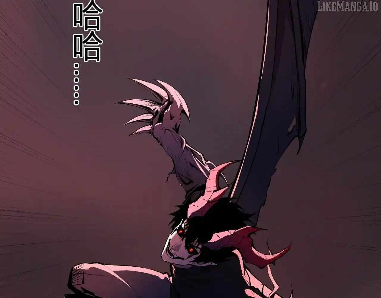 Read Virus King EN Manga Online