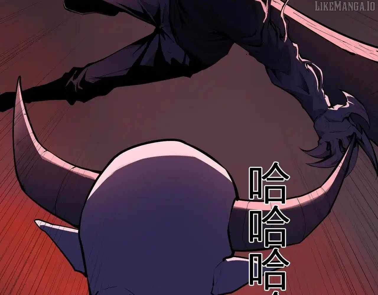 Read Virus King EN Manga Online