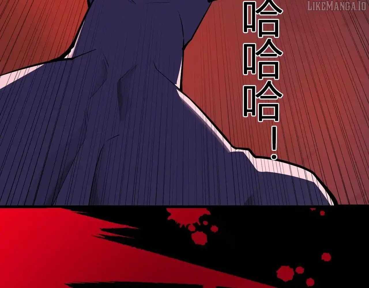 Read Virus King EN Manga Online
