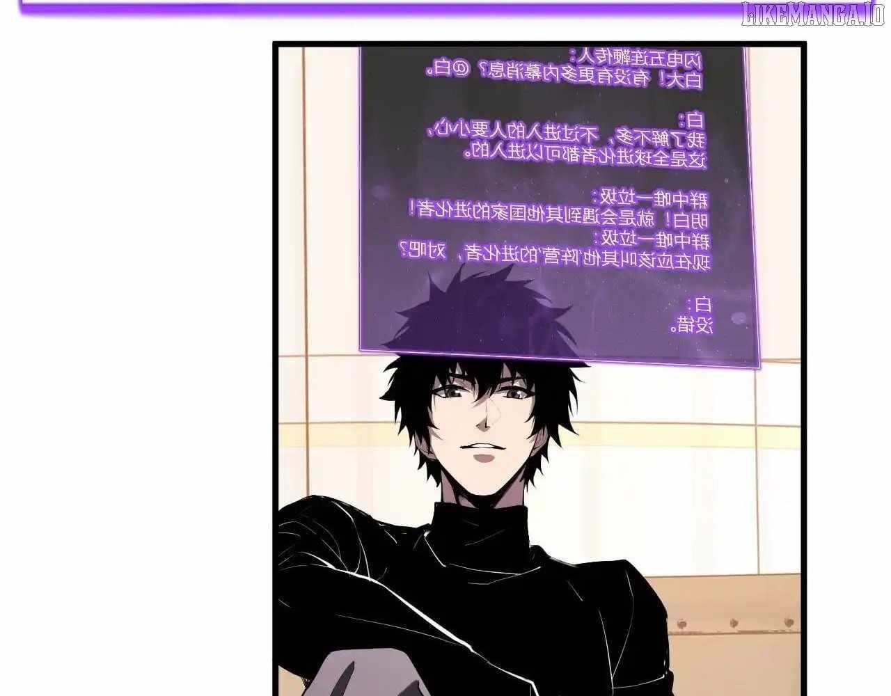 Read Virus King EN Manga Online