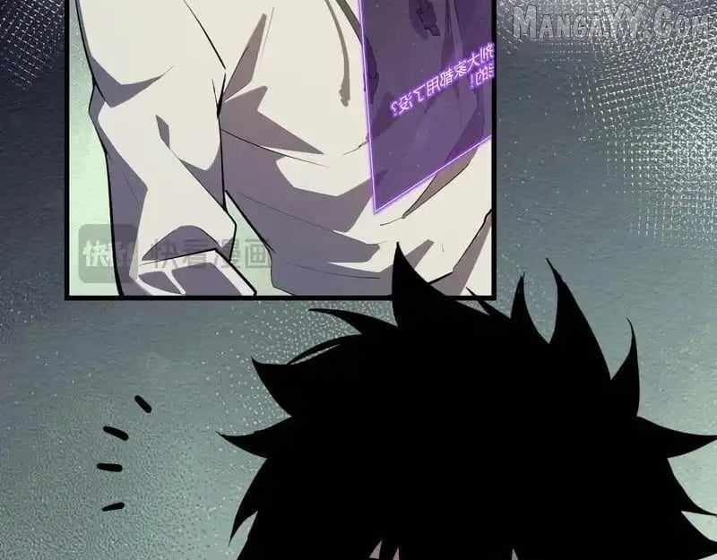 Read Virus King EN Manga Online