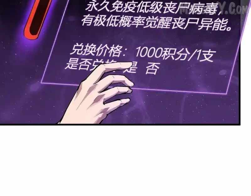 Read Virus King EN Manga Online