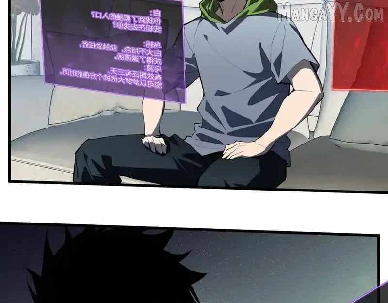 Read Virus King EN Manga Online