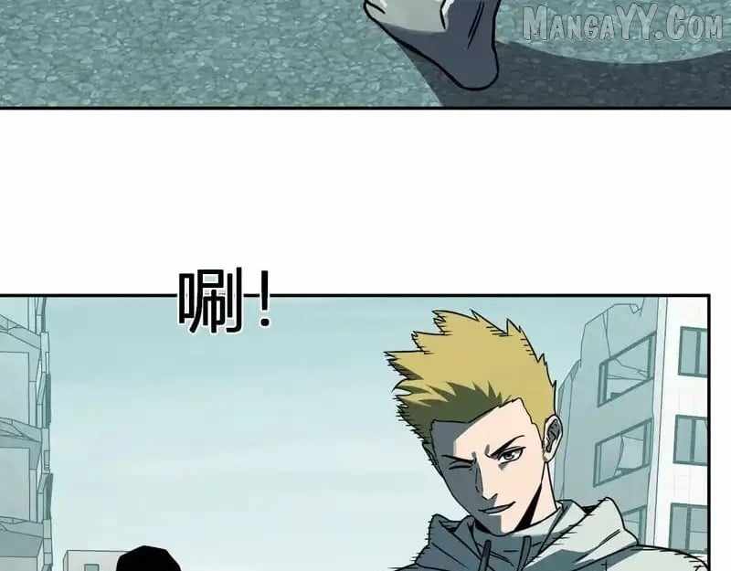 Read Virus King EN Manga Online