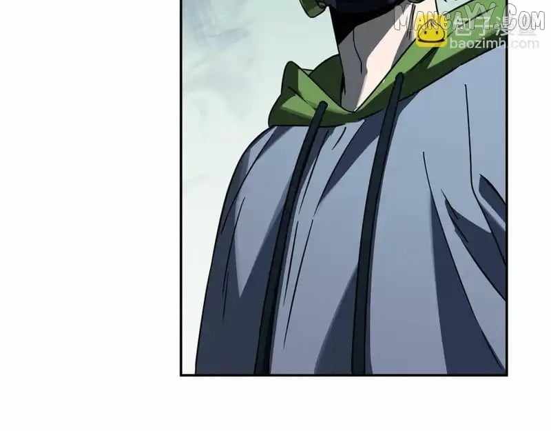 Read Virus King EN Manga Online