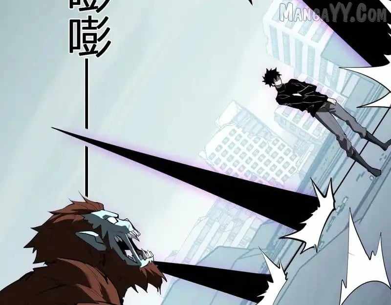 Read Virus King EN Manga Online