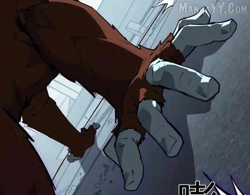 Read Virus King EN Manga Online